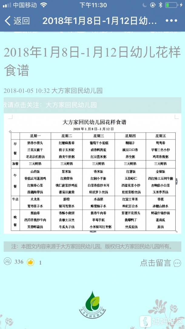 威尼斯电子游戏大厅