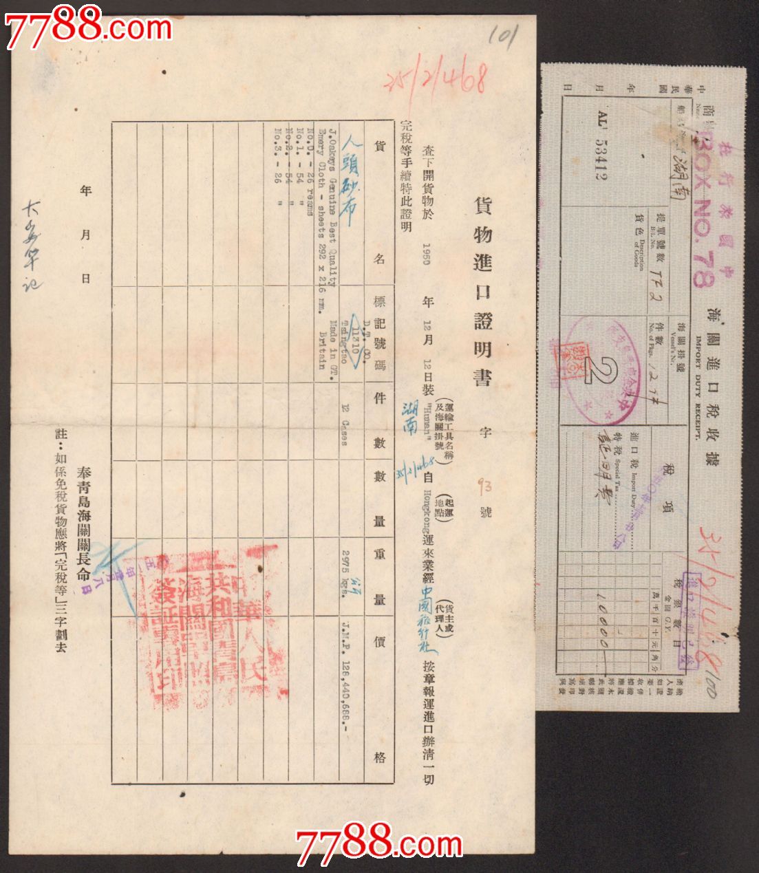 威尼斯电子游戏大厅