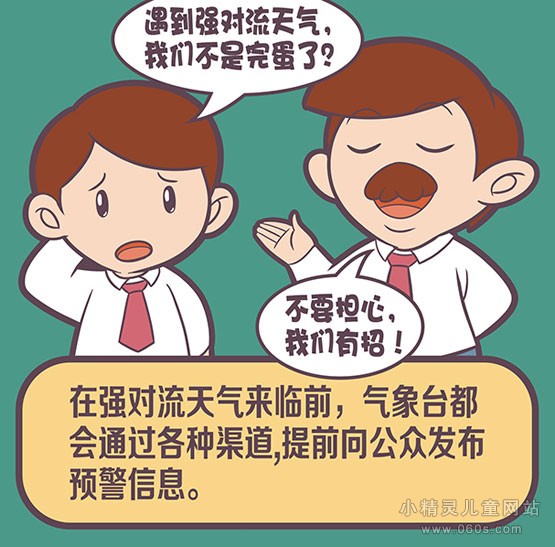 威尼斯电子游戏大厅