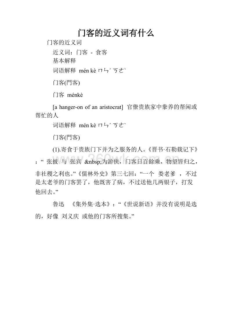 澳门最新网站游戏