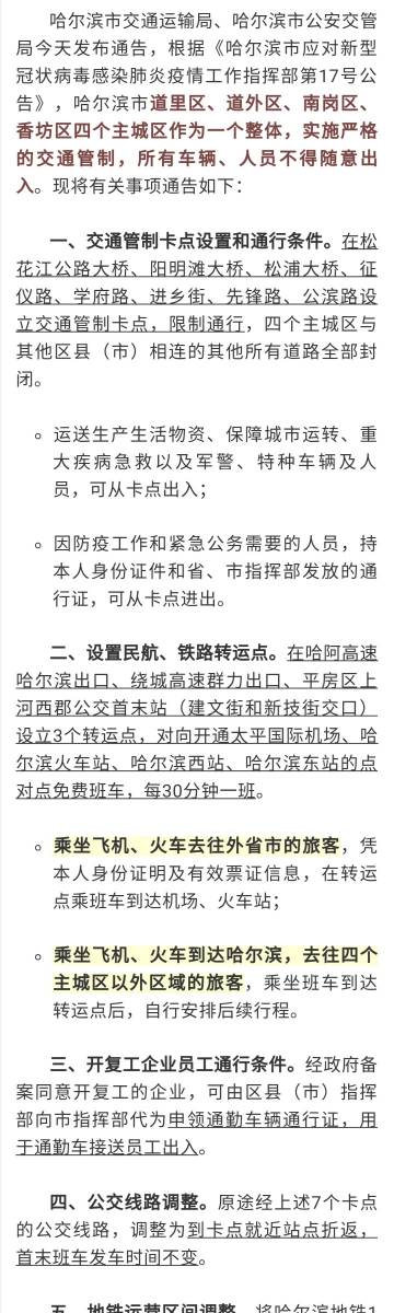 澳门最新网站游戏