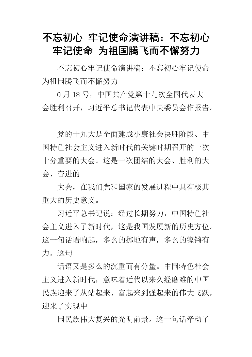 澳门最新网站游戏