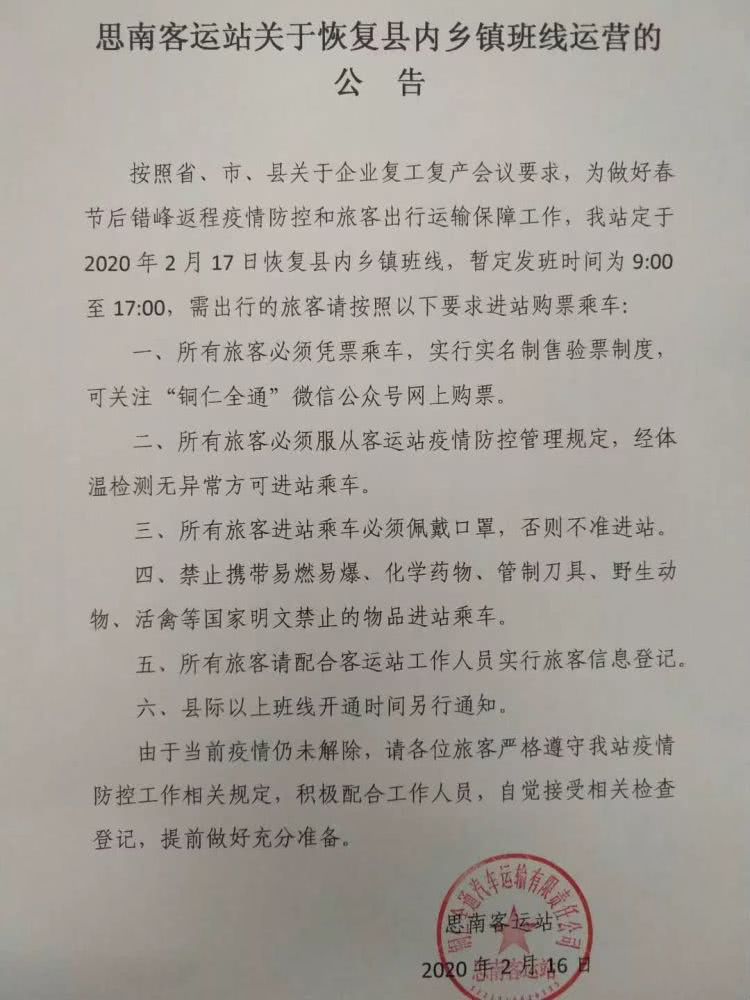 澳门最新网站游戏