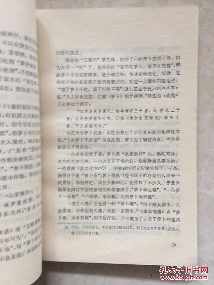 威尼斯电子游戏大厅