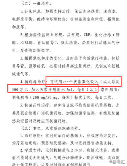 澳门最新网站游戏